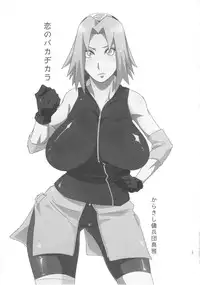 (HaruCC18) [Karakishi Youhei-dan Shinga (Sahara Wataru)] Koi no Bakadikara (Naruto) [Chinese] [黑条汉化]