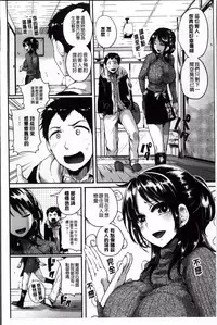 [ドウモウ] いいなりアクメ [4K掃圖組]