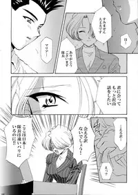 (CR34) [U.R.C (MOMOYA SHOW-NEKO)] U.R.C Maniax 3 (Sakura Taisen)