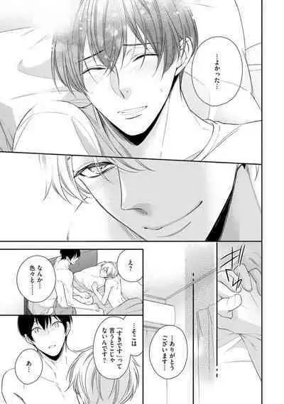 Ai toka Ii kara xx Kashina - Because I don't need love, lend that to me