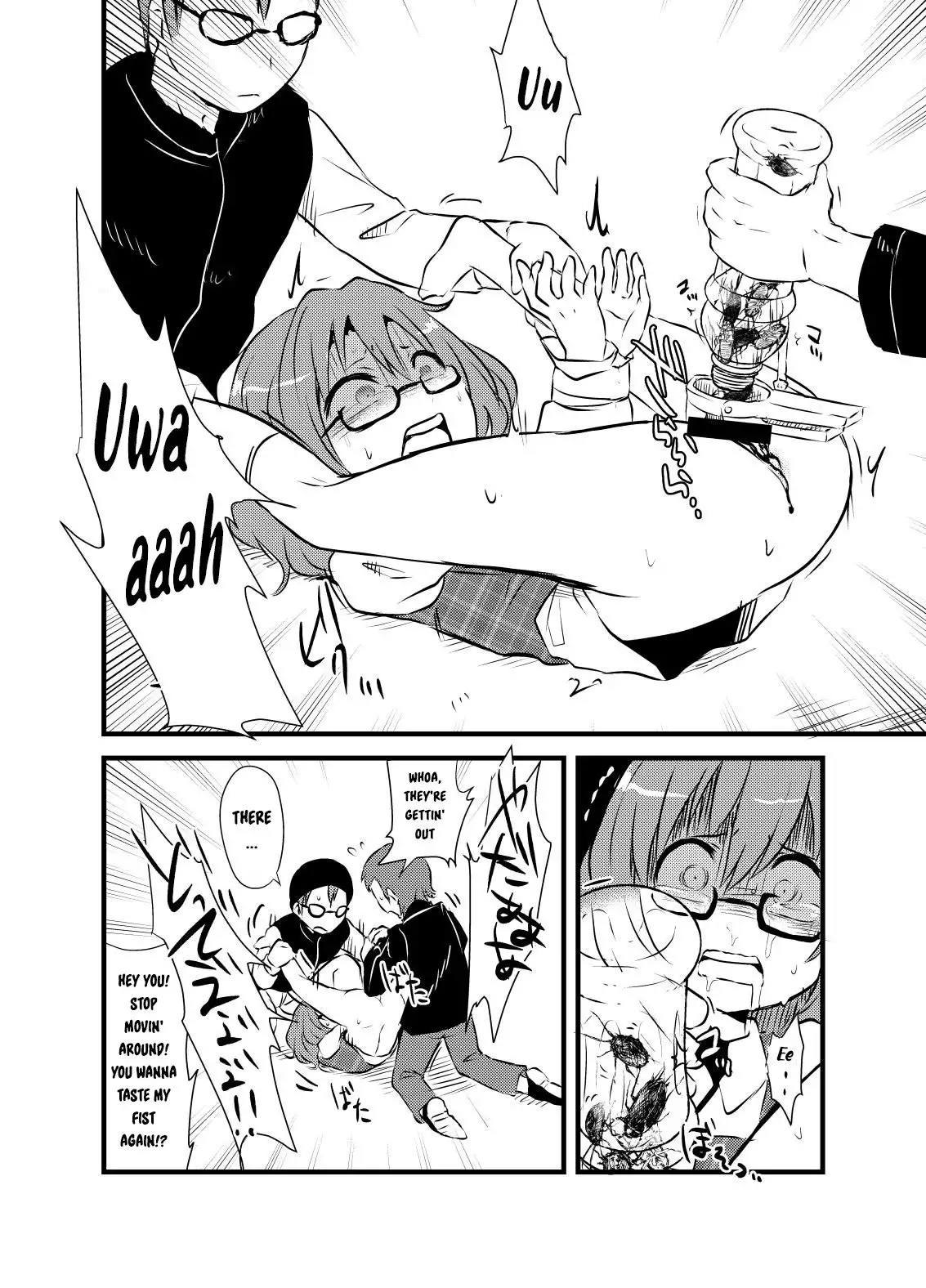 Sumireko-chan no Chitsunai ni Gokiburi wo Ireru Hon | The Inserting Cockroaches Into Sumireko-chan's Vagina Book