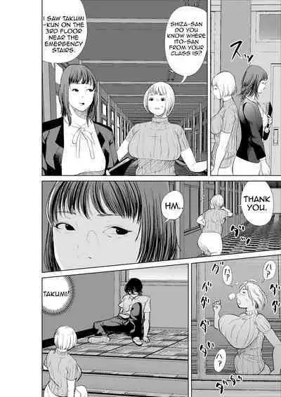 Hyoui Nouryokusha no Tomodachi to Yarimakuru Hon | A book that can give your friends the power of possession