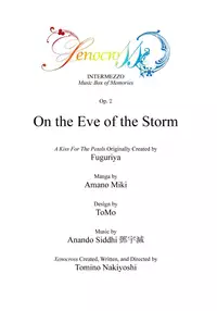 [Asagi Ryu] Music Box of Memories ch2 (Sono Hanabira ni Kuchizuke wo) [English]