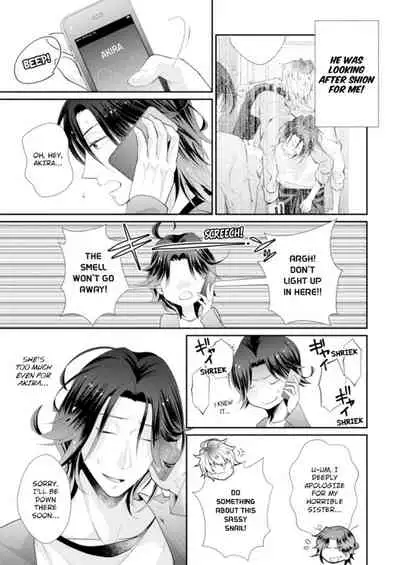 [Kumoshima] Love Coffre M Horoyoi ♂♀ Switch -Kasei Otto no Jouzu na Tabekata- | ★ Love Coffre Magic ★ Tipsy transformation - the best way to enjoy your housekeeper- [English]