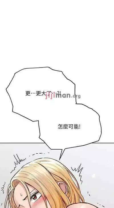 【周二连载】要对妈妈保密唷!(作者:NOAH) 第1~33话