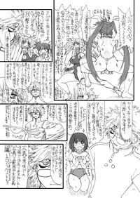 [Power Slide (Uttorikun)] Leaf Of Green 16 (Mahou Shoujo Lyrical Nanoha) [Digital]