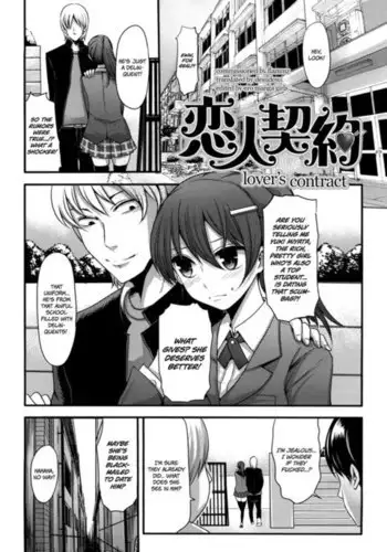 妄想貴族2