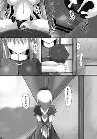 (Tsuki no Utage 4) [Neko no Kone (Takeyu)] Uge Cos H 3 (Touhou Project)