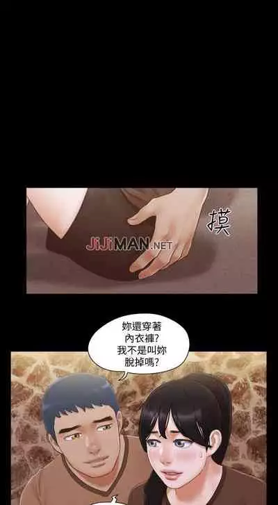 【周五连载】协议换爱(作者:遠德) 第1~60话