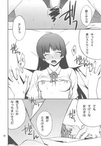(C79) [P-FOREST (Hozumi Takashi)] Ore x Kuroneko Kouryaku Daisakusen!! (Ore no Imouto ga Konna ni Kawaii Wake ga Nai)