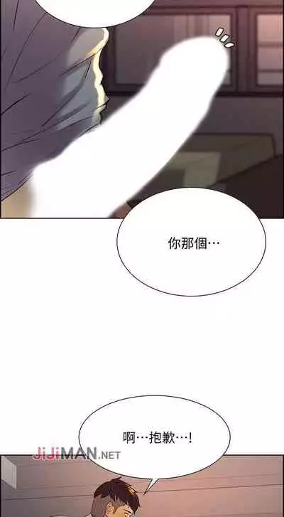 【周二连载】室友招募中（作者：Serious） 第1~16话