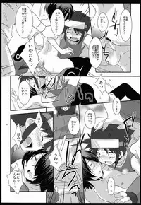 (C80) [Ad-Hoc (Gonbuto, Kazusa)] Another Gate Open! Lv.2 (Battle Spirits Brave)