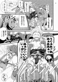 (Shota Scratch 15) [gymno (Kiriya)] Minarai Majutsushi no Ninmu! II