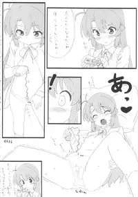 (C85) [Marchen Box (Various)] THE Under Chuugakusei 3 (Various)