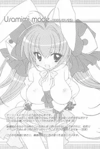 (C75) [Furaipan Daimaou (Chouchin Ankou)] Furaipan no Okuradashi (Various)