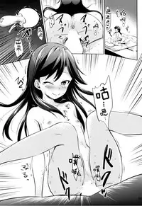 (C92) [Kajimura Market (Kajimura Kajima)] DesCon!! 16 - Destroyer Complex - (Kantai Collection -KanColle-) [Chinese] [脸肿汉化组]