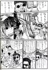 (C52) [Studio Wallaby (Various)] Vitamin-B1 (Darkstalkers)