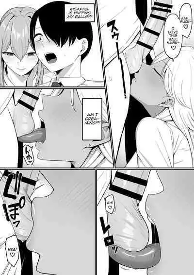 Inma no Esa-gakari ni Narimashita. | I Became Succubus Fodder.