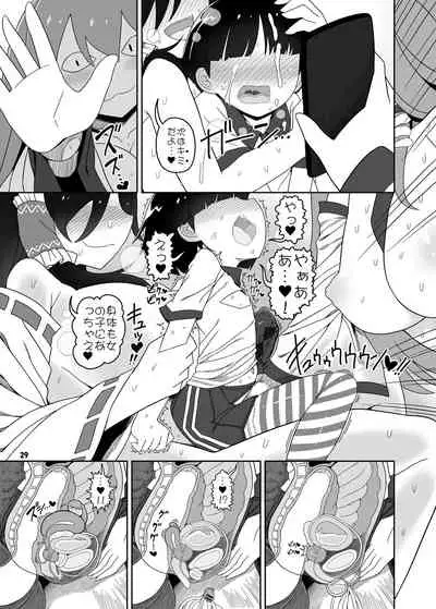 [Yashiya (YASSY)] W Miko no Mobu Shounen Hakai (Touhou Project) [Digital]