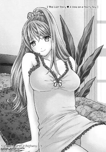 おちんぽ大好き一之瀬さん