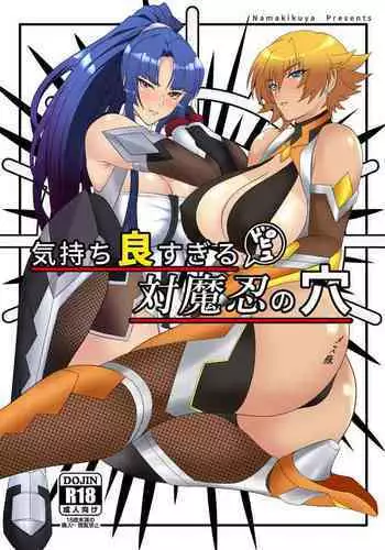 Sare tai kareshi 〜 hajimete no suimin × 〜|想被推倒的男朋友 睡眠○的初体验