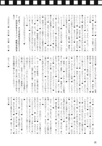 (Futaket 8) [Yuugengaisha Mach Spin (Drill Jill)] Kotoni-san wo ** Shitai! (Original)