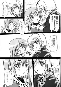 (C73) [Super Flat Lolinitron (Focke Wolf)] Hinakan! - Hinagiku no ero do-jin shi (Hayate no Gotoku!)