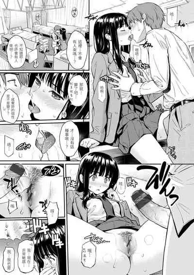 [HOMUNCULUS] Kyuuai Etranger | 求愛異鄉人 [Chinese] [Digital]