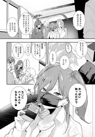 COMIC Anthurium 2022-04 [Digital]