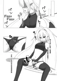 [d.a.p (mougi)] Unknown Unlock Challenge (CROSS x BEATS) [Chinese] [这很恶堕汉化组] [Digital]