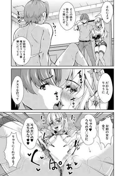 COMIC Shingeki 2022-03 [Digital]