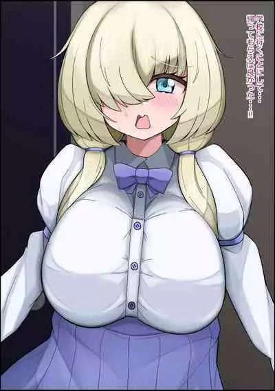 musekinin ni kodane shiru wo dopudopu nagashikomareru benjo sakyubasu ni nintei sareta shōjo tachi