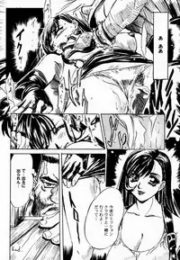 (CR28) [Tange Kentou Club (Various)] FINAL FANTASY EIGHT & NINE - Combined number for eight and nine (Final Fantasy VII, Final Fantasy VIII)