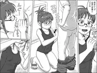 [Tsukikage Hisashi] Nure Ritsuko (THE IDOLM@STER)