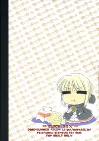 (C70) [UDON-YA (Kizuki Aruchu, ZAN)] BLACK 99% (Fate/hollow ataraxia) [Chinese] [99ert漢化]