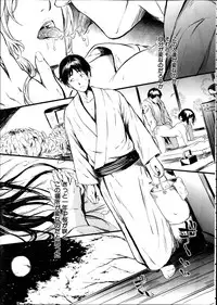 [Shiki Takuto] Tokoharu Ch. 1-4