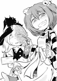 (C88) [02 (Harasaki)] ●' (Touhou Project) [Chinese] [沒有漢化]