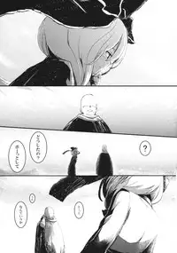 (C85) [Shigure Ebi (LeftHand)] Fuyu demo Hina-chan to Renshuu shitai!! (Touhou Project)