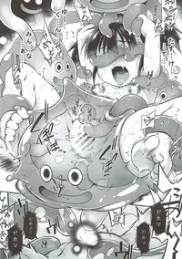(C93) [Tomoshibiya Koubou (Tomoshibi Hidekazu)] Zettai Slime nanka ni Maketari Shinai! (Dragon Quest III)