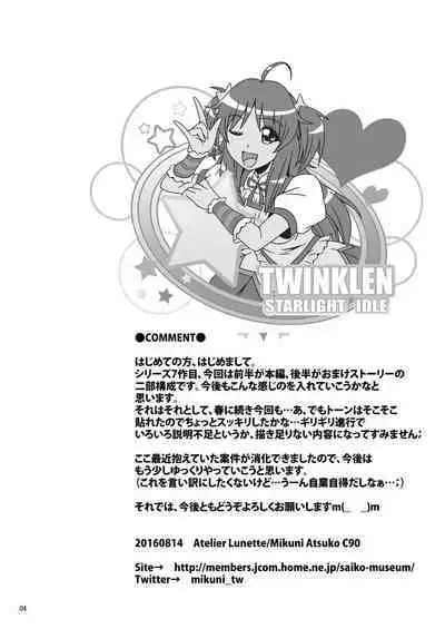 [Atelier Lunette (Mikuni Atsuko)] SCANDALOUS -Haisetsu no Utahime- act. 7 [Digital]