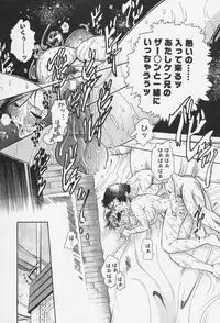 [Tappu] Milk Communication