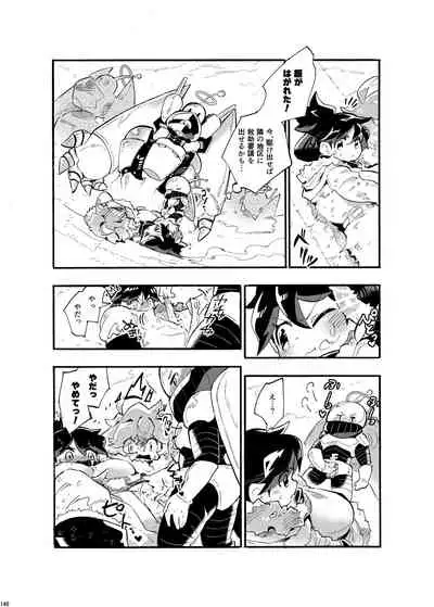 [Nefradel S.P.A. (Various)] Uchuujin ・Shota Goudoushi Deluxe Zoukangou [Digital]