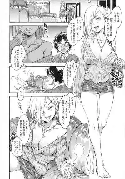 Teisou Kannen ZERO Shinsouban 1