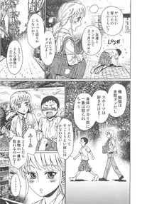 [Kashimada Shiki] Yuni-Hapi