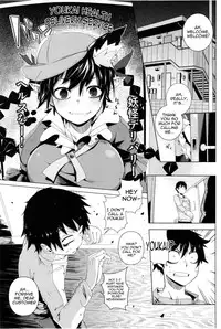 (C83) [Sakurai Dai Energy (Sakurai Energy)] Neko Jarashi - Green Cattail (Touhou Project) [English] [Sharpie Translations]