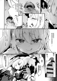 Boku wa Chiisana Succubus no Shimobe - I am a slave of a small succubus