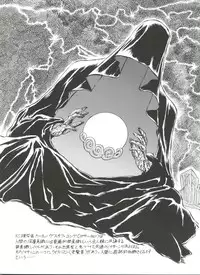 (C45) [Studio SKB (Various)] Gekkou 4 (Bishoujo Senshi Sailor Moon)