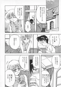 [PeGASuS] Sasotte Osabori Musume | Ask it. A Neglected Daughter.