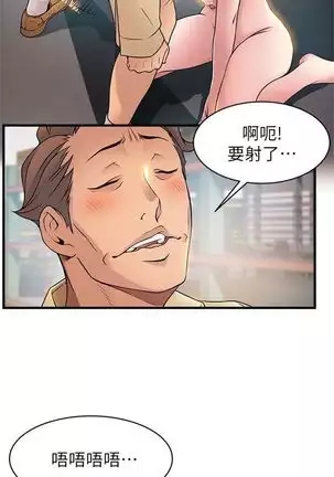 (周7)弱点 1-68 中文翻译(更新中)