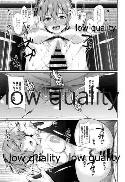 (C93) [Tekireiki ni Shokuchuudoku (Sawamura Ao)] Okota de Aoba to Ichaicha (Kantai Collection -KanColle-)